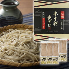 https://thumbnail.image.rakuten.co.jp/@0_mall/naganosoba/cabinet/img/goods/soba-jyuwari-nama02.jpg