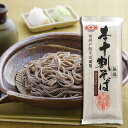 送料無料 贅沢なおいしさ 国産 本十割そば (200g×20袋) 40食分 乾麺 蕎麦【無塩】