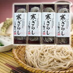 母の日 プレゼント 寒ざらし石臼挽き生そば 蕎麦 ギフトセットD 生わさび 七味唐辛子ほか【楽ギフ_包装】【楽ギフ_のし宛書】【楽ギフ_メッセ入力】