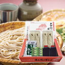 引っ越し 挨拶 粗品 石臼挽き生そば 蕎麦 セットA 生わさび ほか 【楽ギフ_包装】【楽ギフ_のし宛書】【楽ギフ_メッセ入力】