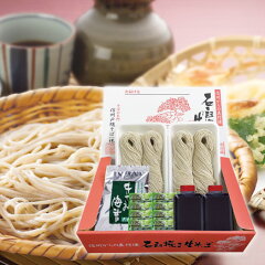 https://thumbnail.image.rakuten.co.jp/@0_mall/naganosoba/cabinet/smartphone/an.jpg