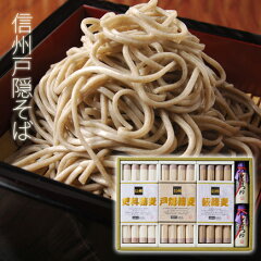 https://thumbnail.image.rakuten.co.jp/@0_mall/naganosoba/cabinet/smartphone/gift-tu30-03.jpg