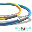 SEV Looper type3Ti sizu54cm color9色 送料無料