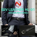 SEV LEATHER BELT HL-01・SEV レザーベルト HL-01・送料無料