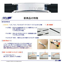 SEVラインブレスレット・SEVLineBracelet【送料無料あす楽】【1年保証付プレゼント付】カラーブラック/ホワイトサイズS・LセブブレスレットスポーツブレスレットSEVブレスレット肩こり腰痛