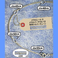 SEVメタルバーチカルV2/SEVネックレス/スポーツネックレス