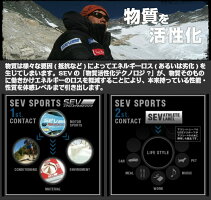 SEVメタルバーチカルV2/SEVネックレス/スポーツネックレス