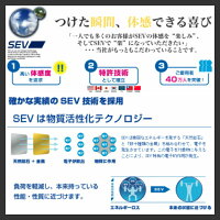 SEVメタルバーチカルV2/SEVネックレス/スポーツネックレス