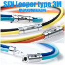 SEV Looper type3M セブ ルーパー3M サイズ44cmカラーライトブルー オレンジ ホワイト アス楽対応 即納品 在庫アリ プレゼント付 14時までにご注文の場合即日発送いたします。遅くとも翌日発送いたします。