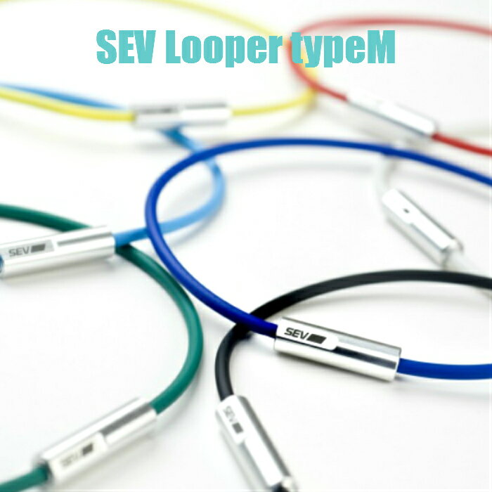 SEV Looper typeM/セブ ルーパータイプM サイズ44/46/48cm カラー全9色 プレゼント付 1年保証付 送料無料 SEVネック…