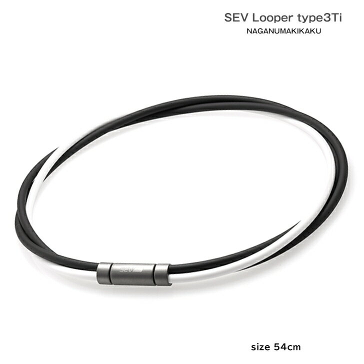 SEV Looper type3Ti sizu54cm color9