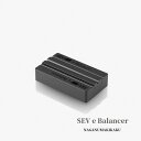 SEV e Balancer・セブ eバランサー 送料無料・オマケ付