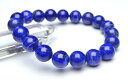 ラピスラズリ 9.5mm ブレスレット アクセサリー 石 ストーン 男性用 女性 女性用 メンズ レディース ブレスレット 天然石 パワーストーン パワーストーンブレスレット 天然石ブレスレット 贈り物 プレゼント 母の日 父の日 誕生日 バレンタイン クリスマス 送料無料