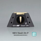 SEV Dash ON F/ å奪F ̵