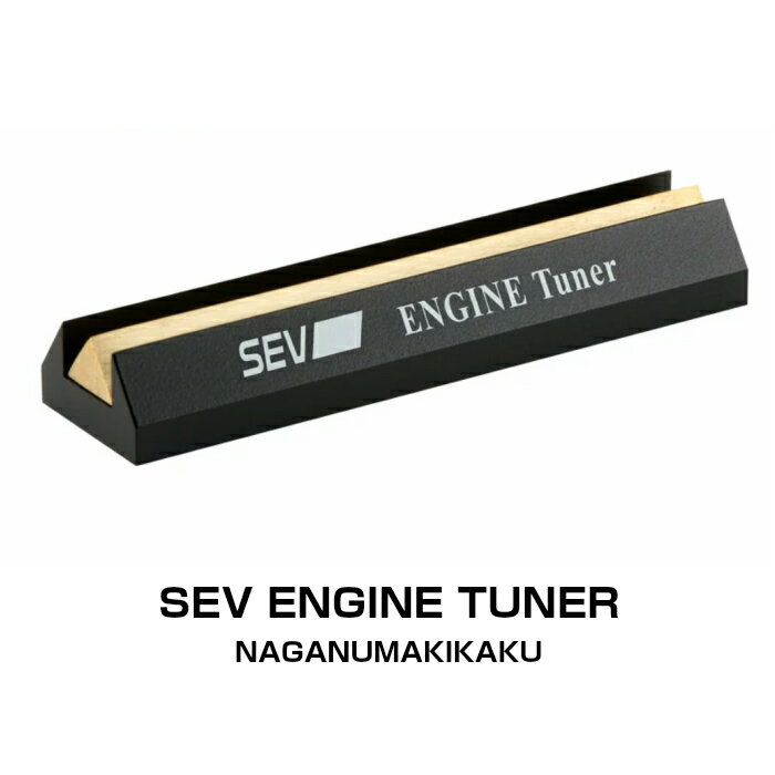 SEV ENGINE Tuner  󥸥塼ʡڥڡ ץ쥼 ̵SEV  SEV ENGINE Tuner  󥸥塼ʡ