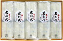 【産地直送】まるや君が代の「うどん」10袋（90g×2個）化粧箱入り ギフト用 包装品　重ね合わせて作る技法でコシがある麺となりました 長岡市の名物グルメ 新潟