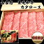 山古志和牛 黒毛和牛 カタロース スライス(すき焼き・しゃぶしゃぶ用)500g 【産地直送】【冷凍】タカノ 肩ロース カタロース 新潟県産(長岡産)贅沢 和牛 高級肉 ギフト お取り寄せグルメ 牛肉 高級 肉 お歳暮 内祝 8,800円