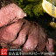 山古志牛 ローストビーフ 400g(200g×2個)【産地直送】【冷凍】タカノ 希少な山古志 極上 ローストビーフ 国産 牛肉 ギフト 高級 新潟和牛 長岡 国産牛 モモ モモ肉 赤身 ギフト プレゼント 贈り物 お中元 5,980円