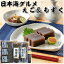 えご もずく　おすすめセット　えご180g×3　もずく150g×2　もずくタレ100ml　賞味期限えご15日　もずく90日　猪貝