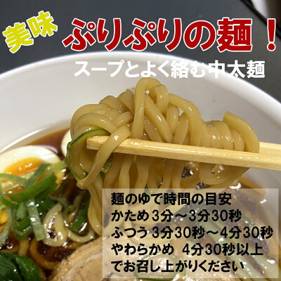 長岡市公式ショップ丸ごとながおか 新潟県長岡市 人気店「喰拳」の塩豚骨ラーメン「喰拳の塩」3食【産地直送】【冷凍】濃厚とんこつと塩をブレンドした濃厚 こってり ラーメン とんこつ100% 濃厚さ 煮込んだスープ 具付き 冷凍グルメ くいけん 食拳 画像3