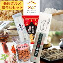 【長岡花火クーポン利用で1000円OFF】【数量限定】長岡花火 長岡の美味詰め合わせセット お米 そば うどん 米菓 珍味