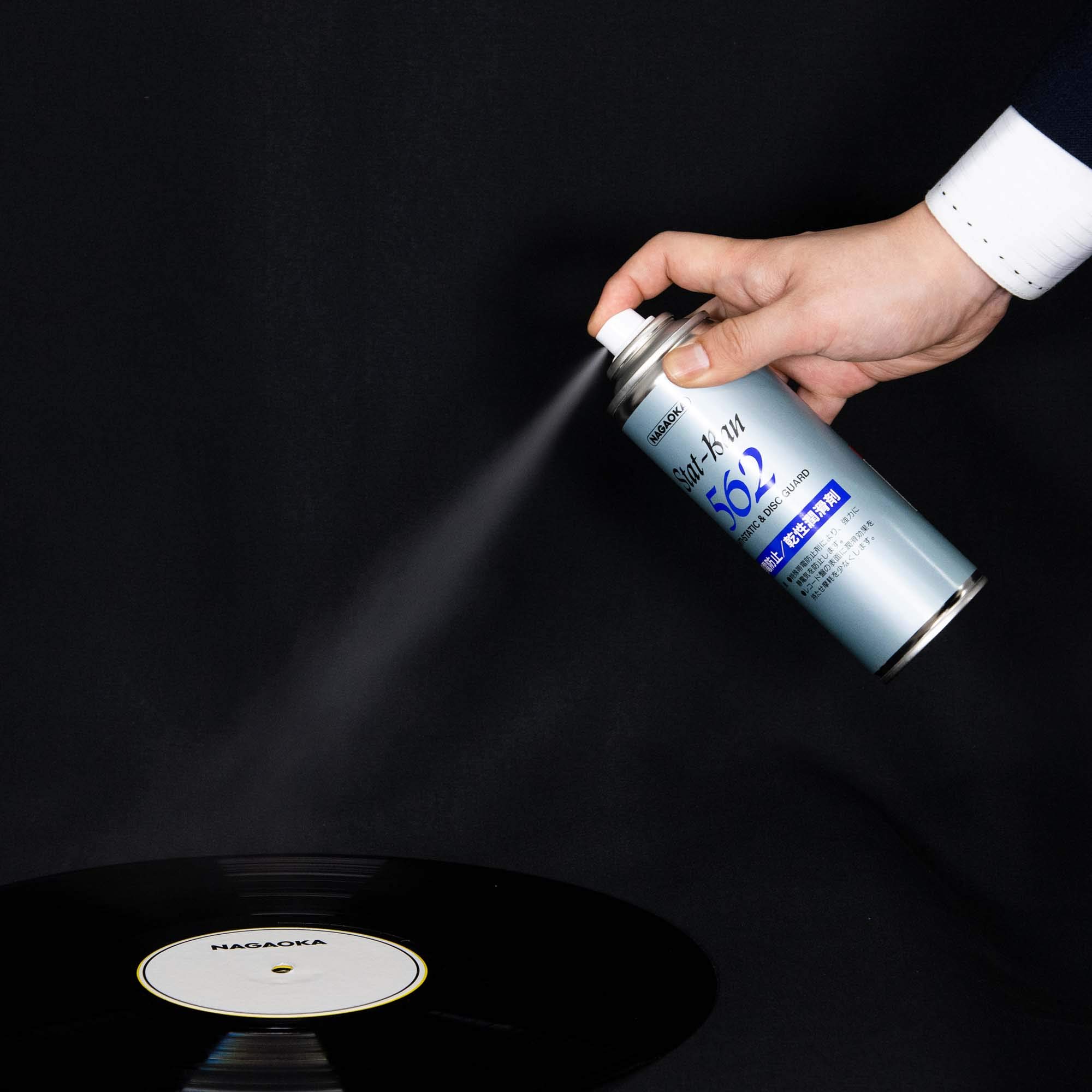 NAGAOKA レコード盤クリーナー レコードクリーニングスプレーセット SP562 CL120