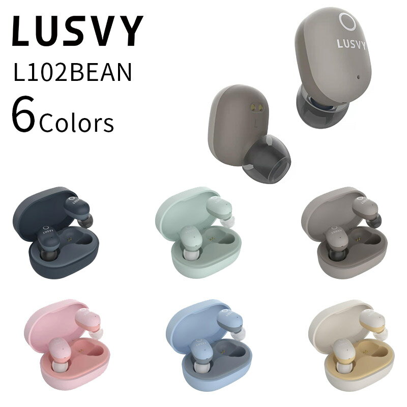 NAGAOKA フルワイヤレスイヤホン LUSVY チックピーグレージュ L102BEANCG