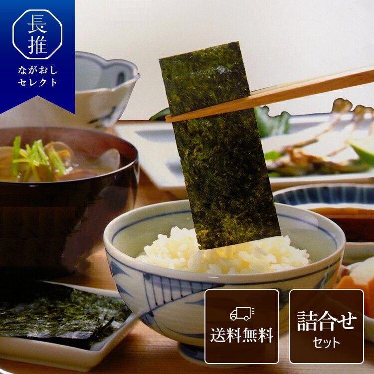 丸政水産磯吟香卓上のり4種詰合わせ...