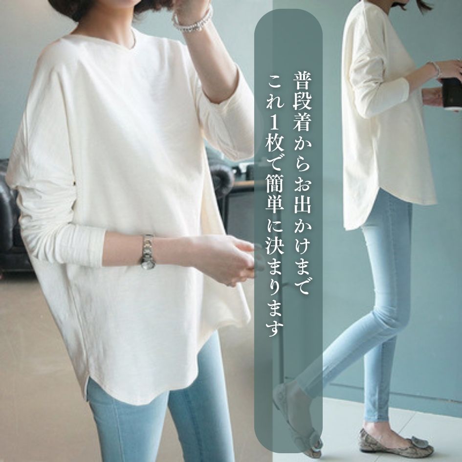 レディース 長袖 Tシャツ カットソー 長袖シャツ 【4size/2color】トップス 丸首 春 秋 無地 シンプル ゆったり 痩せ見え ラウンドネック クルーネック カジュアル きれいめ 白 黒 ホワイト ブラック nagapo-10000085 雑貨ストアDAICHU サンプル画像3