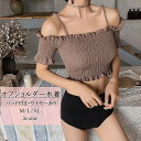 水着 レディース ビキニ かわいい 体型カバー ハイウエスト オフショルダー 2点セット 二の腕 カバーアップ 肩だし パッド一体型 ワイヤー入り シンプル お...