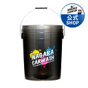 【ながら洗車】 Snow Bucket 単品「形から入って心に至る。」Snow Bucket 用 どこでも洗車 アウトドア キャンプ 水道