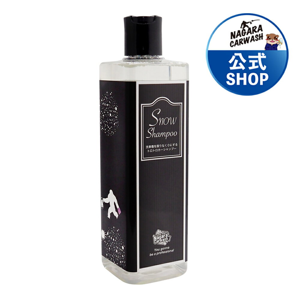 Surluster(シュアラスター) ワックスシャンプー 850ml S-31