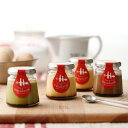 【タタとタンのカタラーナ6個入り】(プレーン・抹茶・生チョコの詰め合わせ)スペイン発祥のプリンです。 高級 カタラーナ セット 母の日 父の日 抹茶スイーツ 詰...