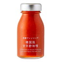 発酵の町 朽木の森《 発酵 ドレッシング 》韓国風 甘辛 酢味噌 150g ★ 10％Iam テンパーセントアイアム 次世代漬物 発酵食品 乳酸菌 無添加 発酵菌 腸活 和え物 サラダ ゴマ油 贈り物 ギフト 手土産 プレゼント 贈答品 《冷蔵便で配送可／常温便・冷凍便は配送不可》