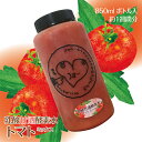 秋のギフトに!【 本格生甘酒 】乳酸甘酒酵素水トマトミックス 本物 甘酒 本物 発酵食品 酵素 麹菌 米麹 砂糖不使用 プレゼント ノンアルコール 挨拶 両親へ 手土産 内祝い 御礼 お見舞い 米寿 卒寿 敬老の日 お取り寄せ 誕生日 お祝い 出産祝い 《 クール便 》