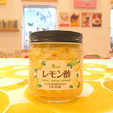 レモン酢(お試しサイズ)150ml★レモ