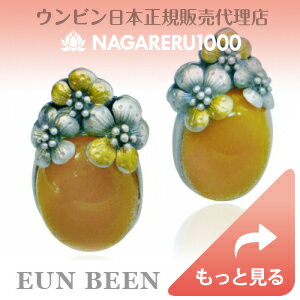 丸い琥珀とシルバー梅花のピアス＊天...