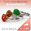 可愛い3輪の花咲くシルバーリング ＊ 5月 誕生石 ジェダイト 硬玉 翡翠 ヒスイ ひすい jade 3月 珊瑚 サンゴ コーラル coral 天然琥珀 コハク amber ＊ 指輪 サイズ指定 韓国ジュエリー 韓国伝統工芸 アクセサリー EUNBEEN 恩彬 ウンビン ［送料無料］