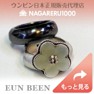 Rakuten - 梅花型の天然玉をのせたシルバーカラッチリング ＊ シルバー 純銀 二連 二重 リング＊ EUN BEEN 恩彬 ウンビン 韓国伝統工芸 アクセサリー ジュエリー サンカラッチ カラッチ プレゼント 夫婦円満 婚約 結婚 指輪《送料無料》