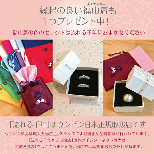 カッティングルビーのシルバーリング(十長生紋様入り) ring119 ＊ 7月 誕生石 紅玉 ルビー るびー ruby 伝統紋様 十長生 シプチャンセン 純銀 シルバー silver いぶし処理 ＊ サイズ指定 韓国ジュエリー アクセサリー ジュエリー EUNBEEN 恩彬 ウンビン［送料無料］