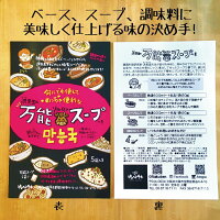 180615dソルロンPK裏表