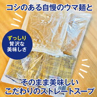 冷麺裏面