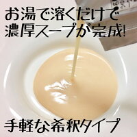 180622dソルロン希釈前