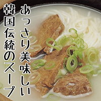 180622eソルロンメニューイメージ