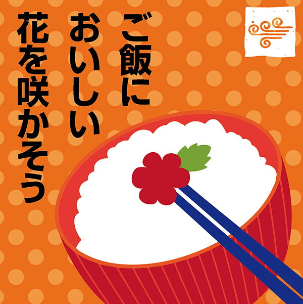 【大人気！】ぷちぷち チャンジャ 200g 瓶入★韓国 高級珍味 魚卵 塩漬け 飯どろぼ...