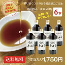 チャンギルム(純正ごま油) 700g 6本セット 700g ペットボトル ★ 徳山物産 徳山 純正 ごま油 ゴマ油 おいしい 韓国料理 最高級 濃厚な香り 濃厚な味 魔法の1滴 お鍋 炒め物 和え物 サラダ 贈り物 ギフト 手土産 《 宅急便 》《 クール便 》
