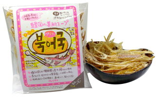 プゴクッ