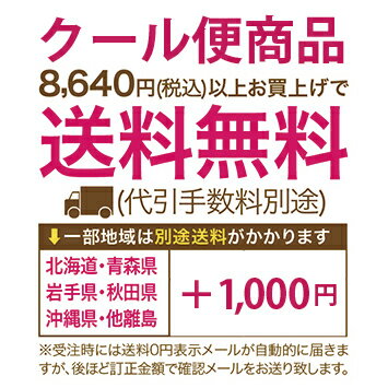 徳山物産 ぱんがの本格薬膳鶏がゆ 800g 1袋 ★宮廷料理 参鶏湯 鶏粥 サムゲタン さむげたん サンゲタン さんげたん 伝統料理 韓国 レトルト 簡単 温めるだけ 餅米 もち米 高麗人参 栗 ナツメ ショウガ《常温便・クール便で配送可／冷凍便は配送不可》