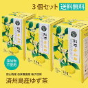 《送料無料》韓国済州島ゆず茶 1kg 3個セット トルハルバン 瓶入 ★ ゆず ユジャチャ 柚子の名産地 済州島産 徳山物産 具沢山 シンプル 無添加 マーマレ...