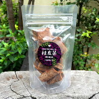 桂皮茶
